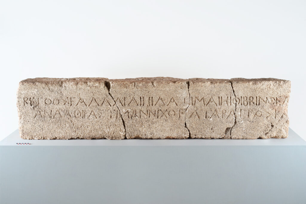 _3 Lastra inscritta III sec. a.C. Pietra locale Inv. 18.S273-1.3266