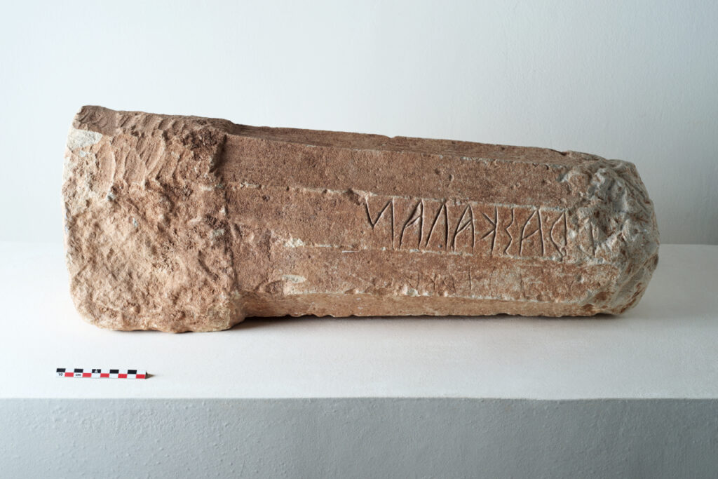 _4 Cippo inscritto VI-V sec. a.C. Pietra locale Inv. 20.S273-2.17